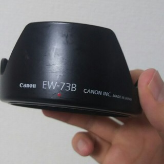 キヤノン(Canon)のレンズフード EW-73B 純正品(デジタル一眼)