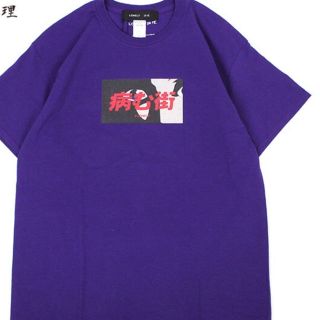 コムデギャルソン(COMME des GARCONS)の論理 Lonely 病む街 パープル 完売品(Tシャツ/カットソー(半袖/袖なし))