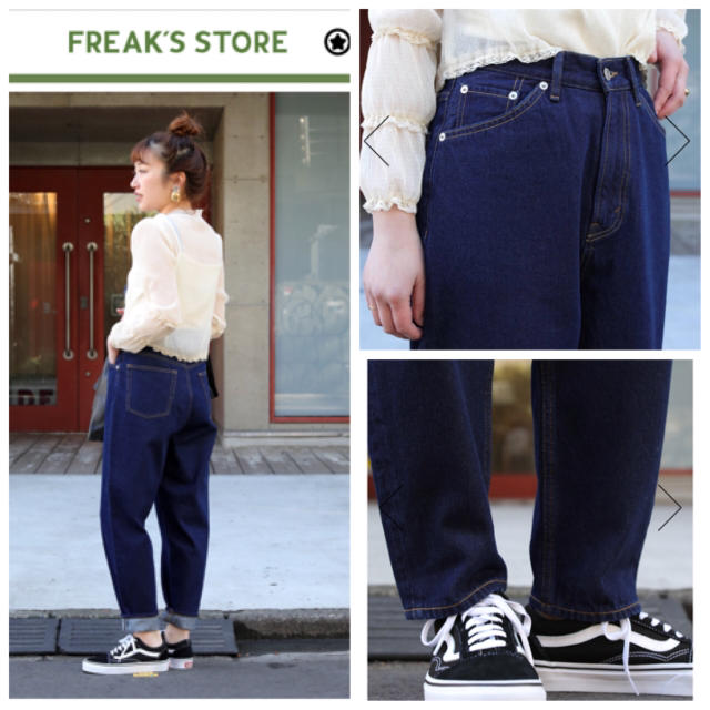 FREAK'S STORE(フリークスストア)の【ｋｉｋｉさま】 フリークスストア デニムパンツ  レディースのパンツ(デニム/ジーンズ)の商品写真