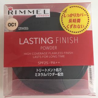 リンメル(RIMMEL)のリンメル ファンデーション 新品★(ファンデーション)