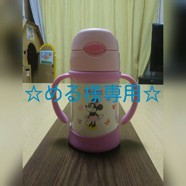 THERMOS(サーモス)の【める様専用】サーモス ストローマグ  キッズ/ベビー/マタニティの授乳/お食事用品(マグカップ)の商品写真