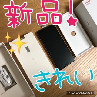 エヌティティドコモ(NTTdocomo)の【kok345様専用】HUAWEI P 20 Pro HW-01Kセット青(スマートフォン本体)