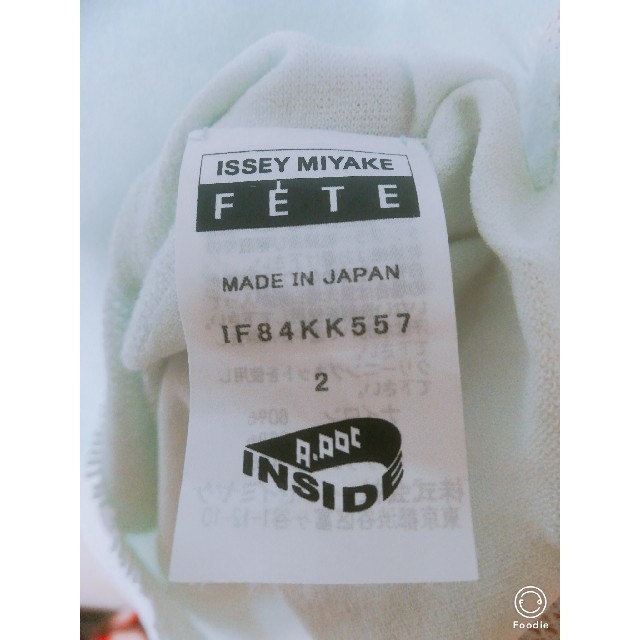 ISSEY MIYAKE(イッセイミヤケ)のISSEY MIYAKE FETE 

カットソー レディースのトップス(カットソー(長袖/七分))の商品写真