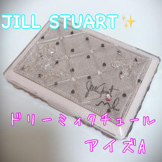 ジルスチュアート(JILLSTUART)のJILL STUART(ジルスチュアート)☆ドリーミィクチュール アイズA☆(アイシャドウ)