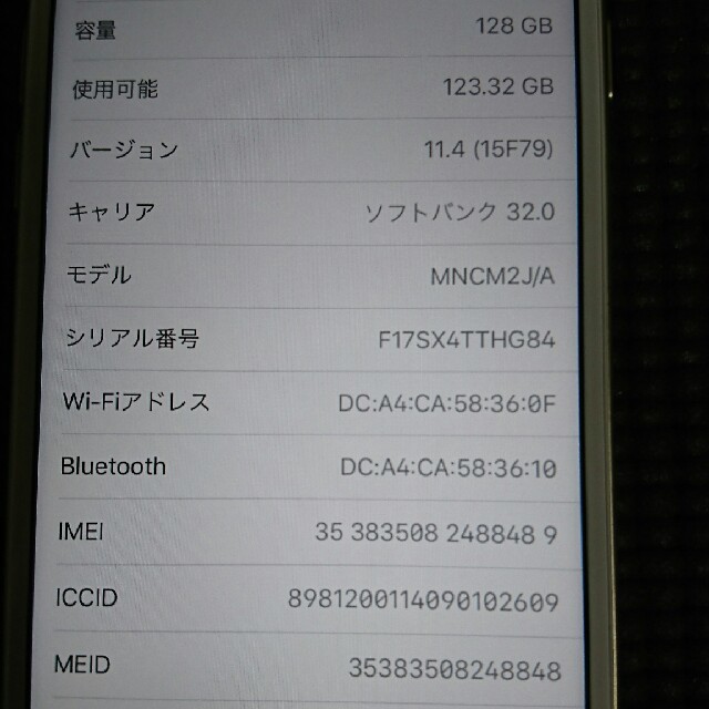 iPhone - iphone7 128G SoftBank ゴールドの通販 by 源蔵's shop｜アイフォーンならラクマ 国産豊富な