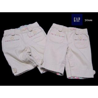 ベビーギャップ(babyGAP)の■GAP■/ギャップ■ ベビー70cm 双子ちゃんチノパンツ (パンツ)