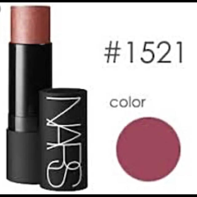 NARS(ナーズ)のNARS ザ マルティプル 1521 クリームチーク RMS MAC コスメ/美容のベースメイク/化粧品(チーク)の商品写真