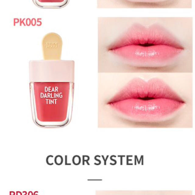 ETUDE HOUSE(エチュードハウス)のラスト💣アイス型ティント  2個セット❣️RED307 PINK005 コスメ/美容のベースメイク/化粧品(リップグロス)の商品写真