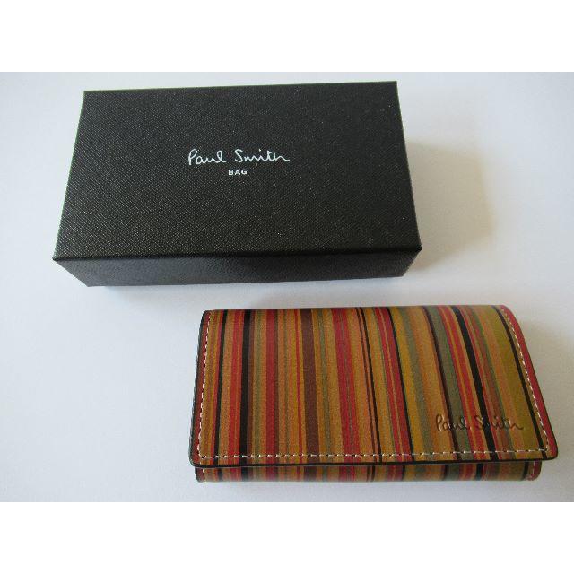 Paul Smith(ポールスミス)のポールスミス新品 マルチストライプ 茶キーホルダー（PSY353-70） メンズのファッション小物(キーケース)の商品写真