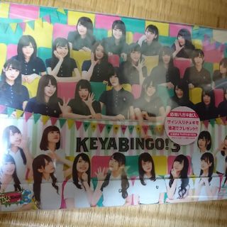 ケヤキザカフォーティーシックス(欅坂46(けやき坂46))のKEYABINGO 3 Blu-rayBOX(お笑い/バラエティ)