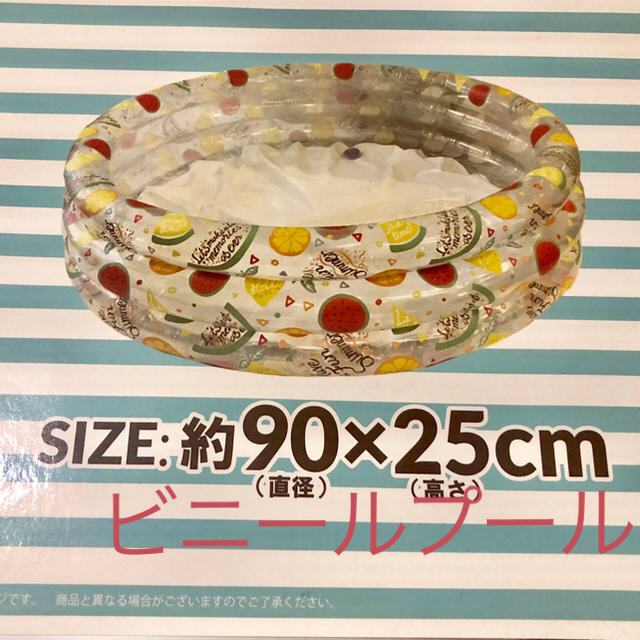 新品⋆。˚✩ ビニールプール (フルーツ) スポーツ/アウトドアのスポーツ/アウトドア その他(その他)の商品写真