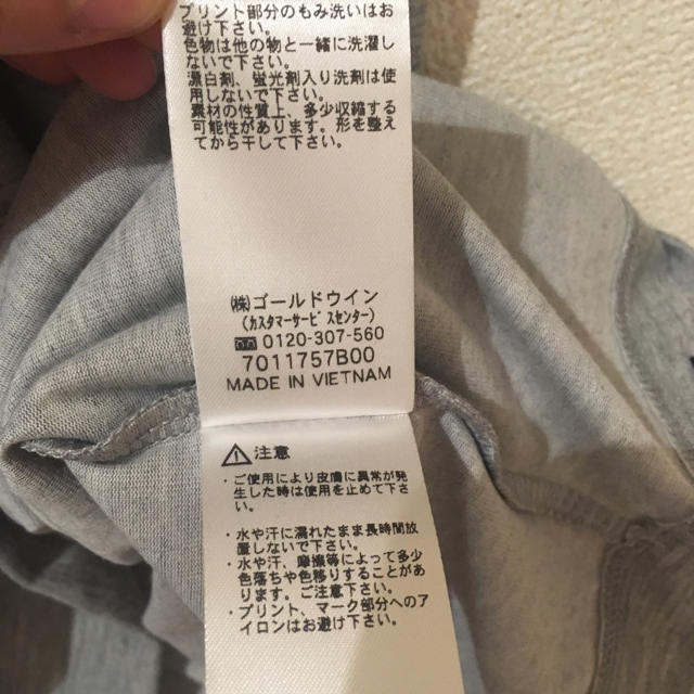 HELLY HANSEN(ヘリーハンセン)の楽天でお試し様専用☆HELLY HANSEN  Tシャツ XLサイズ メンズのトップス(Tシャツ/カットソー(半袖/袖なし))の商品写真