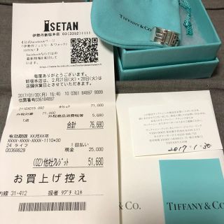 ティファニー(Tiffany & Co.)のTiffany&Co. カットアウトリング 13号 岩田剛典着用(リング(指輪))