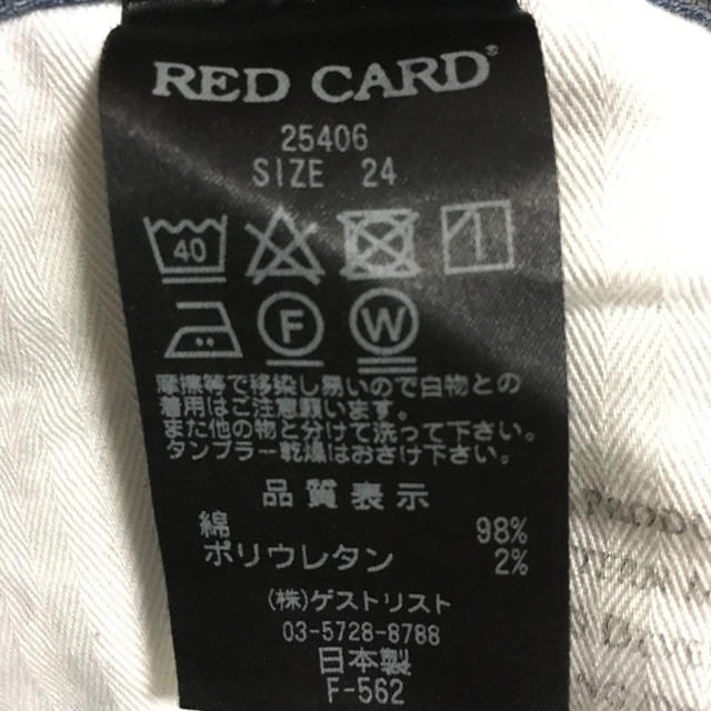 ESTNATION(エストネーション)のお値下げ☆RED CARD Anniversary 25th クロップ 24 レディースのパンツ(デニム/ジーンズ)の商品写真