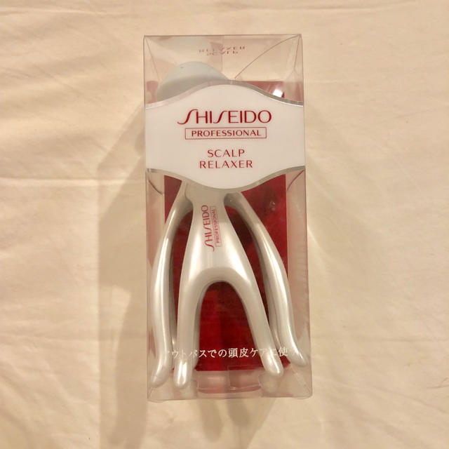 SHISEIDO (資生堂)(シセイドウ)の値下げしました600→500☆資生堂☆スカルプリラクサー 頭皮マッサージ コスメ/美容のヘアケア/スタイリング(ヘアケア)の商品写真