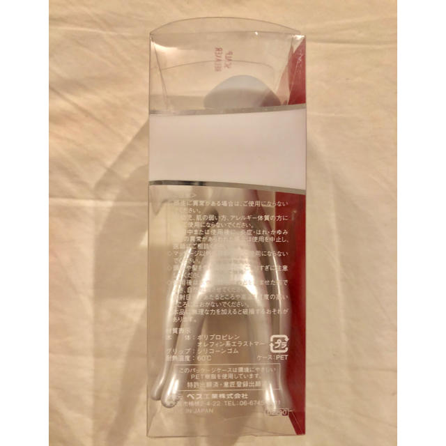 SHISEIDO (資生堂)(シセイドウ)の値下げしました600→500☆資生堂☆スカルプリラクサー 頭皮マッサージ コスメ/美容のヘアケア/スタイリング(ヘアケア)の商品写真