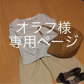 スタディオクリップ(STUDIO CLIP)のオラフ様専用ページです。(Tシャツ(半袖/袖なし))