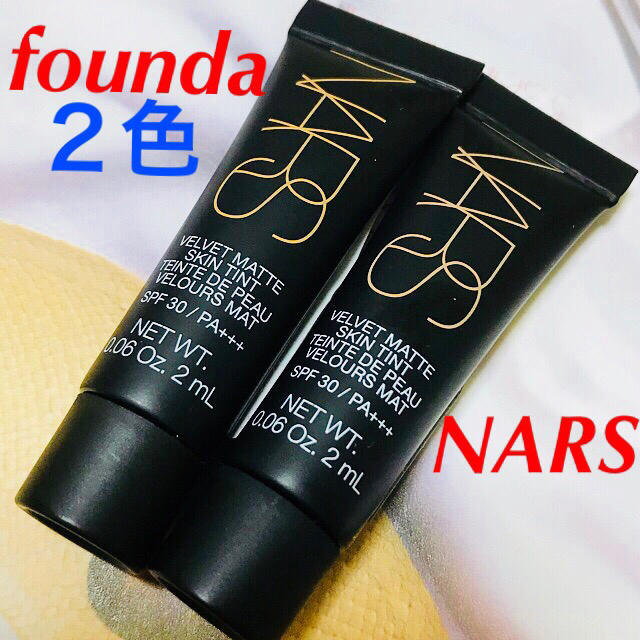 NARS(ナーズ)の新品♡２色セット♡人気♡NARS ナーズ♡ベルベットマットスキンティント コスメ/美容のベースメイク/化粧品(ファンデーション)の商品写真