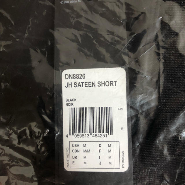 adidas(アディダス)のY-3 JH SATEEN SHORT Mサイズ ハーデン メンズのパンツ(ショートパンツ)の商品写真