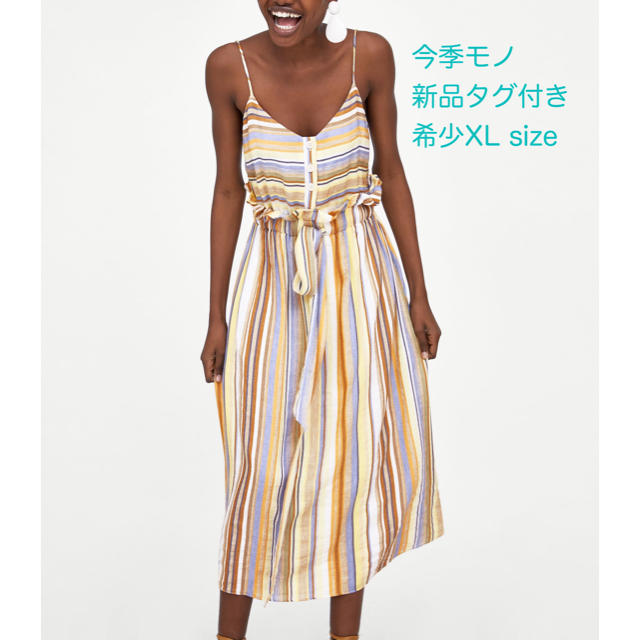 ZARA(ザラ)の【新品タグ付き】完売品!ミディ丈リネンキャミソールワンピース 希少XL レディースのワンピース(ロングワンピース/マキシワンピース)の商品写真