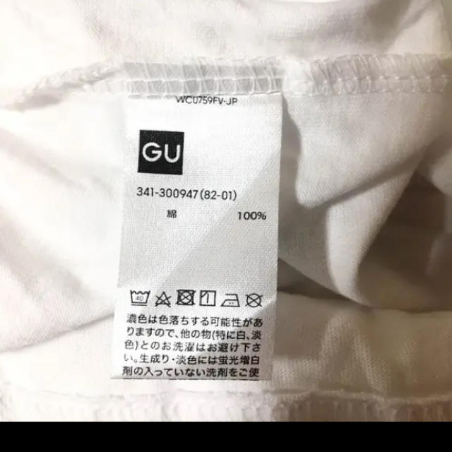 GU(ジーユー)のTシャツ ジーユー ホワイト 未使用 メンズのトップス(Tシャツ/カットソー(半袖/袖なし))の商品写真