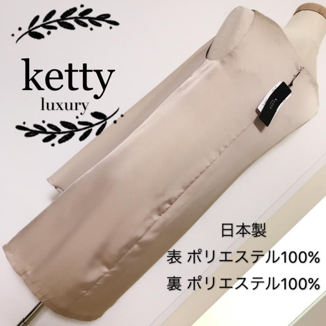 ketty(ケティ)のketty luxury ノースリーブワンピース レディースのワンピース(ひざ丈ワンピース)の商品写真