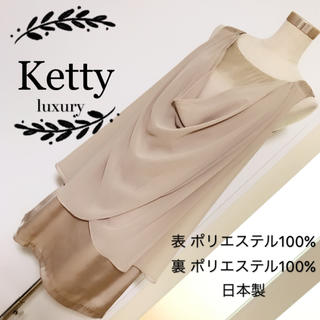 ケティ(ketty)のketty luxury ノースリーブワンピース(ひざ丈ワンピース)