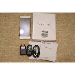 ソニー(SONY)の【美品】SONY 海外版Xperia XA F3116(Lime Gold)(スマートフォン本体)