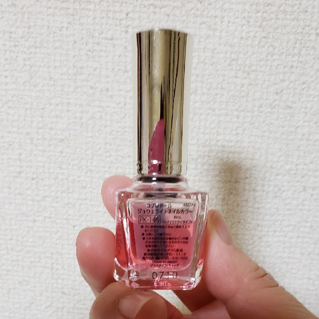 COFFRET D'OR(コフレドール)の専用です    COFFRET D'OR  ネイル   8ml コスメ/美容のベースメイク/化粧品(その他)の商品写真