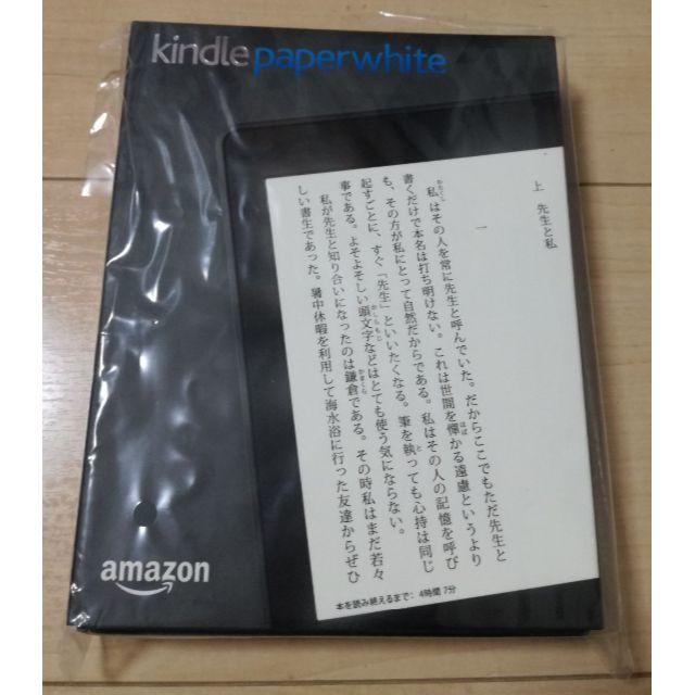 【新品】 kindle paperwhite マンガモデル ブラック