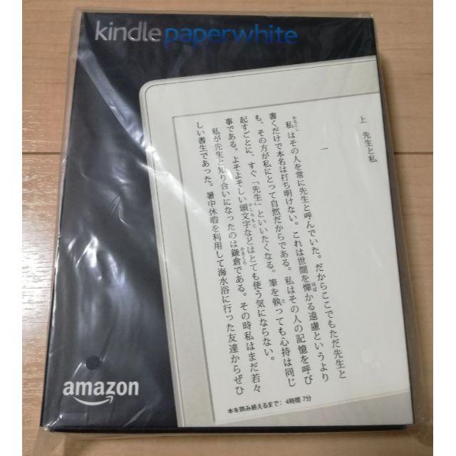 【新品】 kindle paperwhite マンガモデル ホワイト