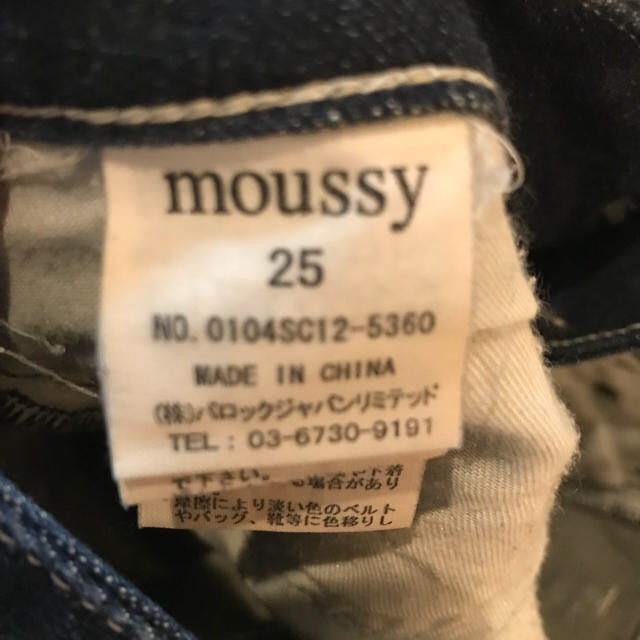 moussy(マウジー)のmoon様専用★moussy デニム ジーパン レディースのパンツ(デニム/ジーンズ)の商品写真