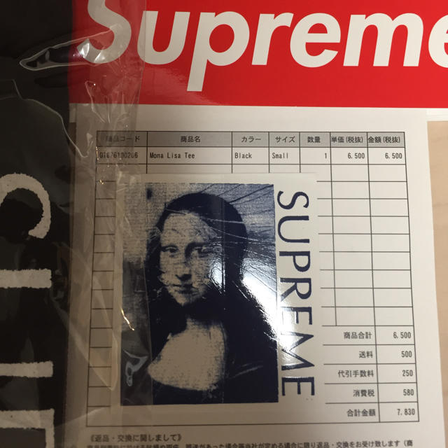 送料込 S Supreme Mona Lisa Tee ブラック