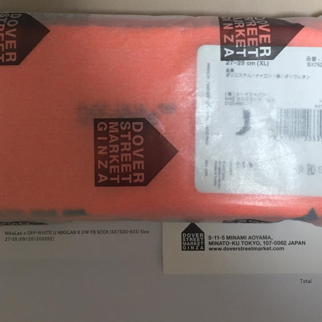 OFF-WHITE(オフホワイト)の送料込 U NikeLab OFF-WHITE FB SOCK オレンジ メンズのファッション小物(その他)の商品写真