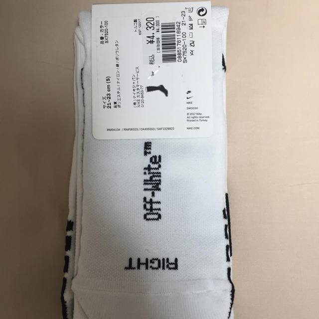 OFF-WHITE(オフホワイト)の送料込 U NikeLab OFF-WHITE FB SOCK メンズのファッション小物(その他)の商品写真