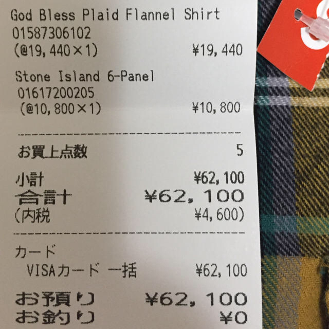 Supreme(シュプリーム)の送料込 中古 L God Bless Plaid Flannel Shirt メンズのトップス(シャツ)の商品写真