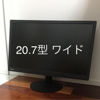 レノボ(Lenovo)のパソコンモニター  ThinkVision E21-10(ディスプレイ)