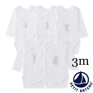 プチバトー(PETIT BATEAU)の【新品】プチバトー 3m ホワイトプリント長袖あわせボディ 5枚組(肌着/下着)