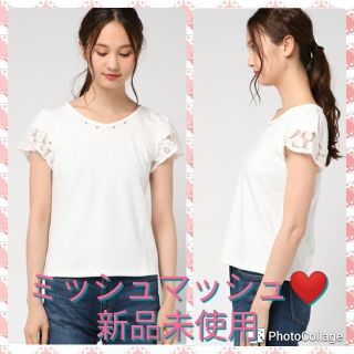 ミッシュマッシュ(MISCH MASCH)の【ミッシュマッシュ】袖レースが綺麗なカットソー★新品未使用(カットソー(半袖/袖なし))