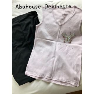 アバハウスドゥヴィネット(Abahouse Devinette)のAbahouse Devinette タンクトップ 2枚セット(タンクトップ)