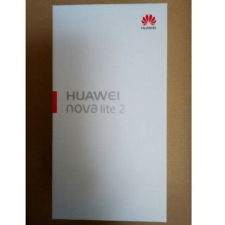 アンドロイド(ANDROID)のHUAWEI nova lite 2 ブラック　新品　未使用品　購入証明書付き(スマートフォン本体)