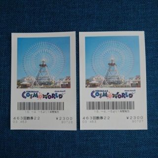 2枚🎡横浜コスモワールド￥2300回数券☆みなとみらいの通販 by