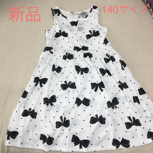 H&H(エイチアンドエイチ)のH&M ワンピ 134〜140サイズ キッズ/ベビー/マタニティのキッズ服女の子用(90cm~)(ワンピース)の商品写真