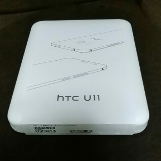 ハリウッドトレーディングカンパニー(HTC)のHTC U11 simフリー アメイジングシルバー(スマートフォン本体)