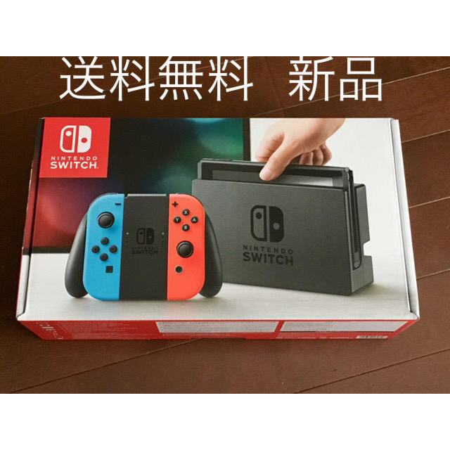 任天堂  Switch  ネオン   ニンテンドー  スイッチ 新品