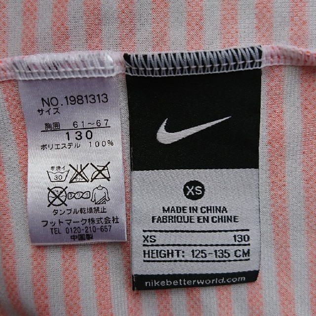 NIKE(ナイキ)のラッシュガード キッズ size130 キッズ/ベビー/マタニティのキッズ服女の子用(90cm~)(水着)の商品写真