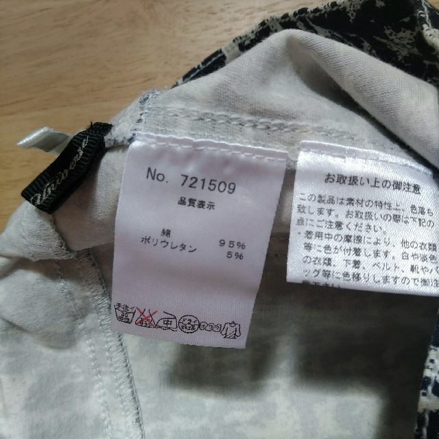 nano・universe(ナノユニバース)のナノユニバース スカート レディースのスカート(ミニスカート)の商品写真