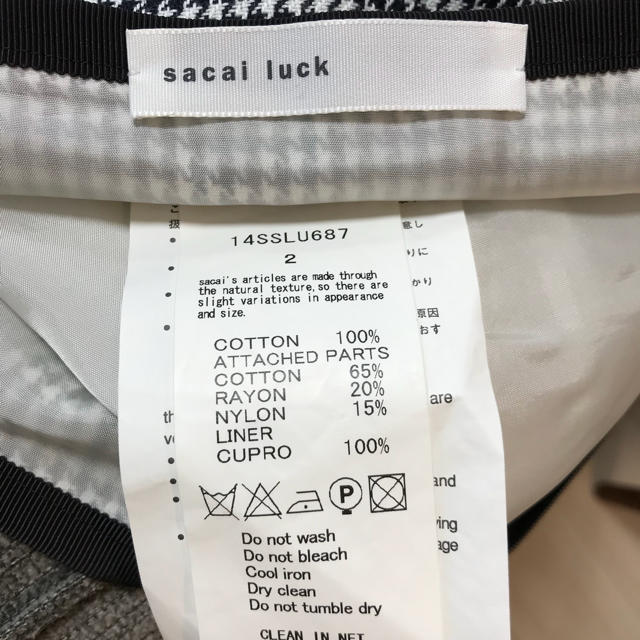 sacai luck(サカイラック)のサカイラック　千鳥格子レース スカート  sacai luck レディースのスカート(ひざ丈スカート)の商品写真