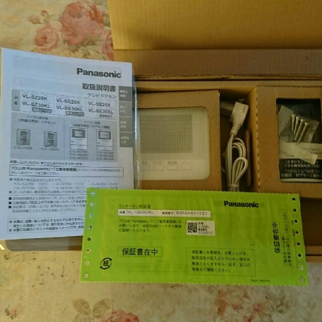 Panasonic ドアホンVL-SE30KL 電源コード式