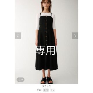 マウジー(moussy)のマウジー(ロングワンピース/マキシワンピース)